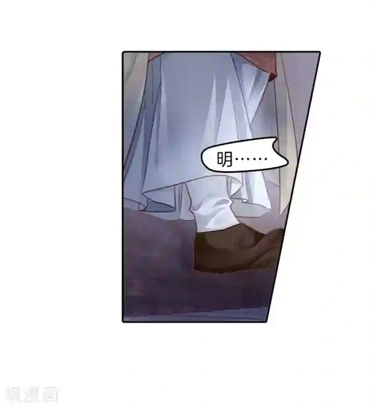 哑舍第135话 犀角印（六）