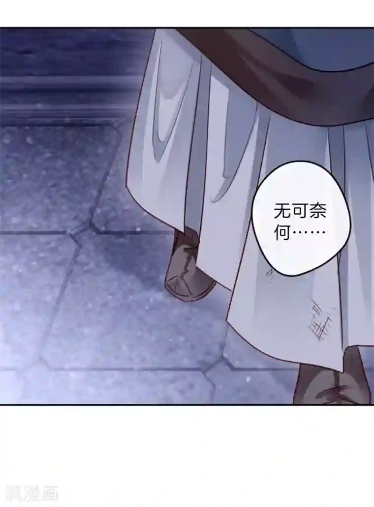 哑舍第135话 犀角印（六）