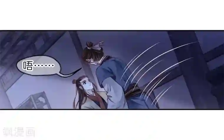 哑舍第135话 犀角印（六）