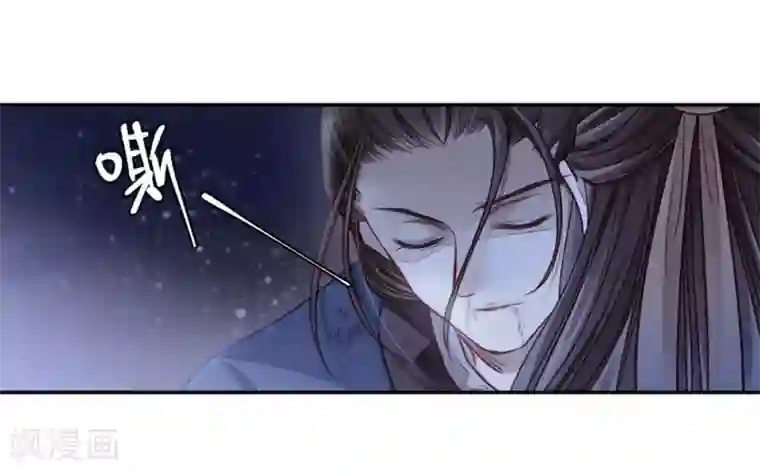 哑舍第135话 犀角印（六）