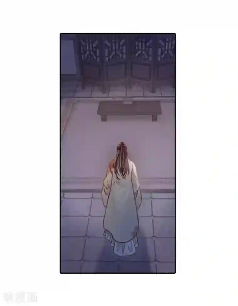 哑舍第135话 犀角印（六）