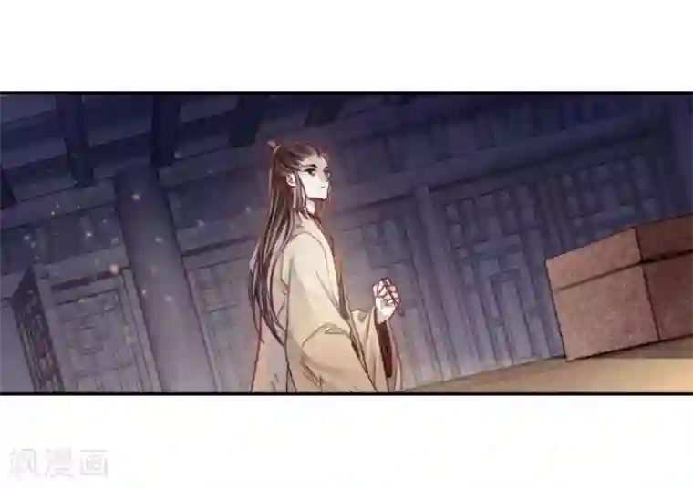 哑舍第135话 犀角印（六）