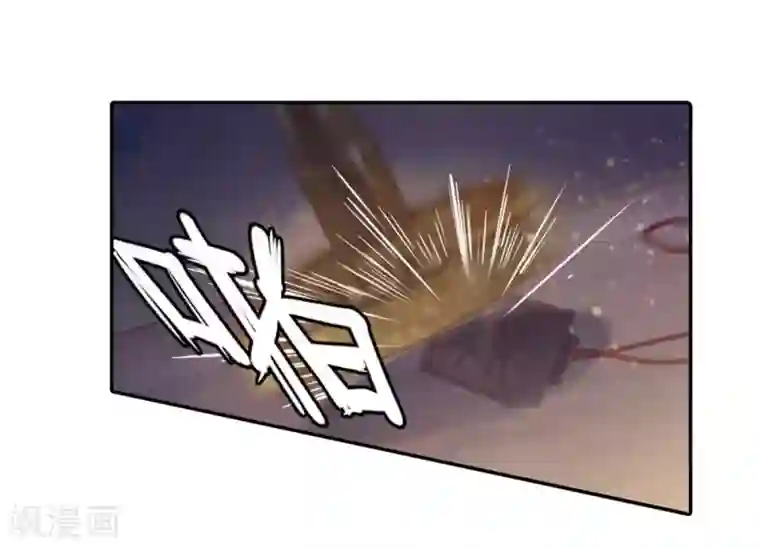 哑舍第135话 犀角印（六）