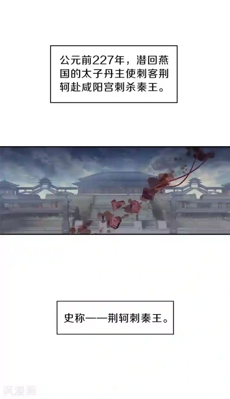 哑舍第135话 犀角印（六）