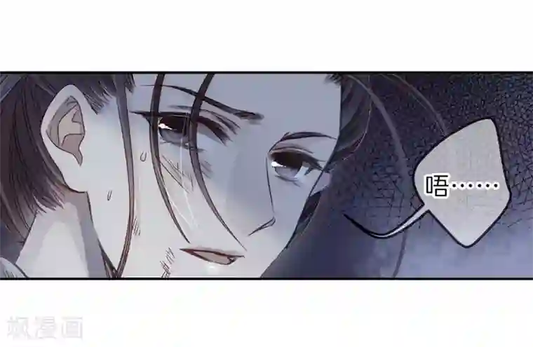 哑舍第135话 犀角印（六）