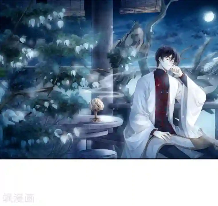 哑舍第136话 菩提子（一）