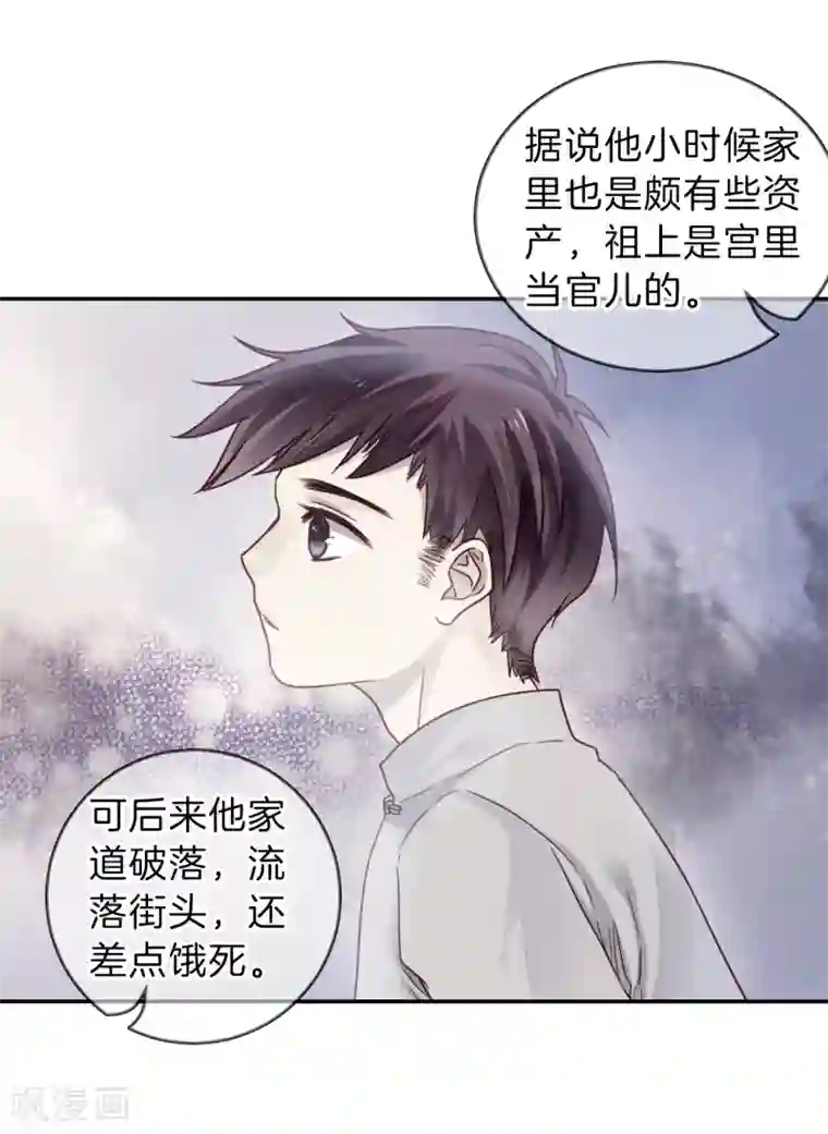 哑舍第136话 菩提子（一）