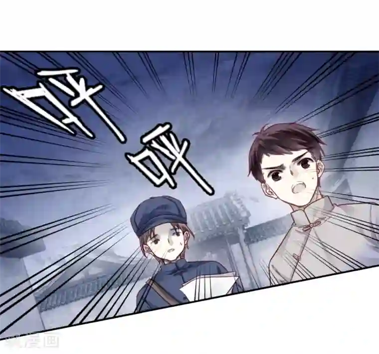 哑舍第136话 菩提子（一）