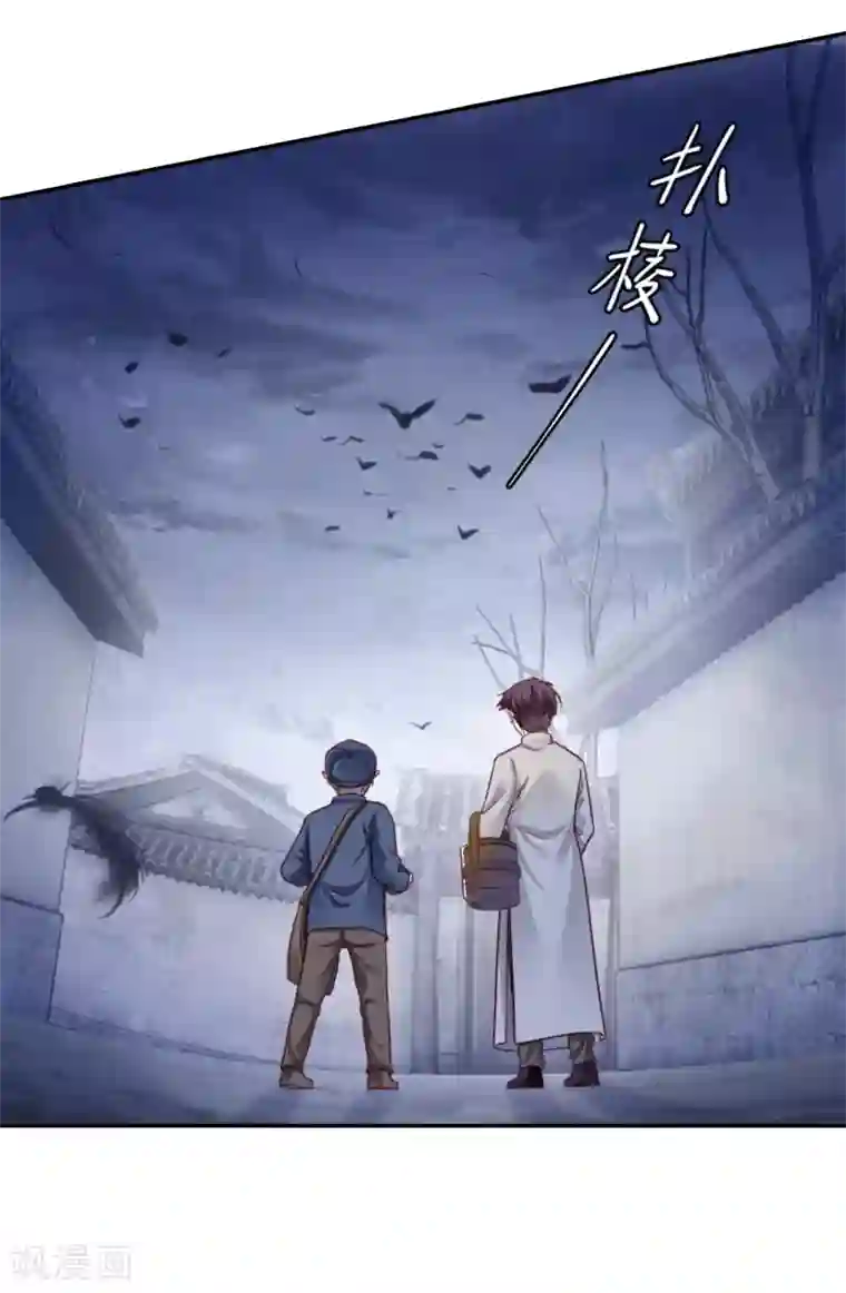 哑舍第136话 菩提子（一）