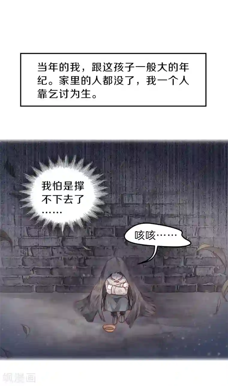 哑舍第136话 菩提子（一）