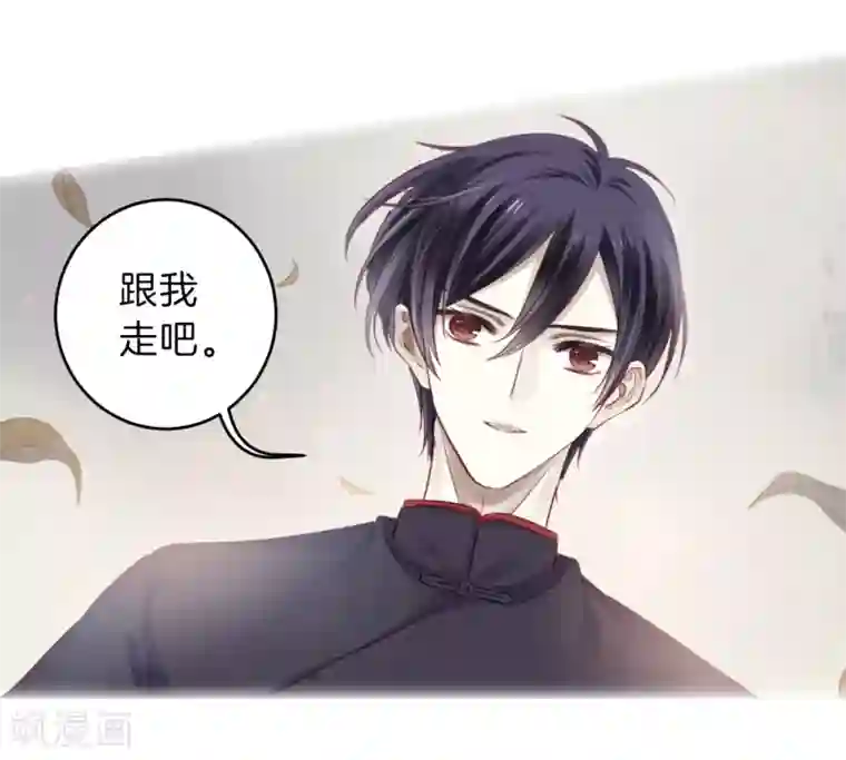 哑舍第136话 菩提子（一）