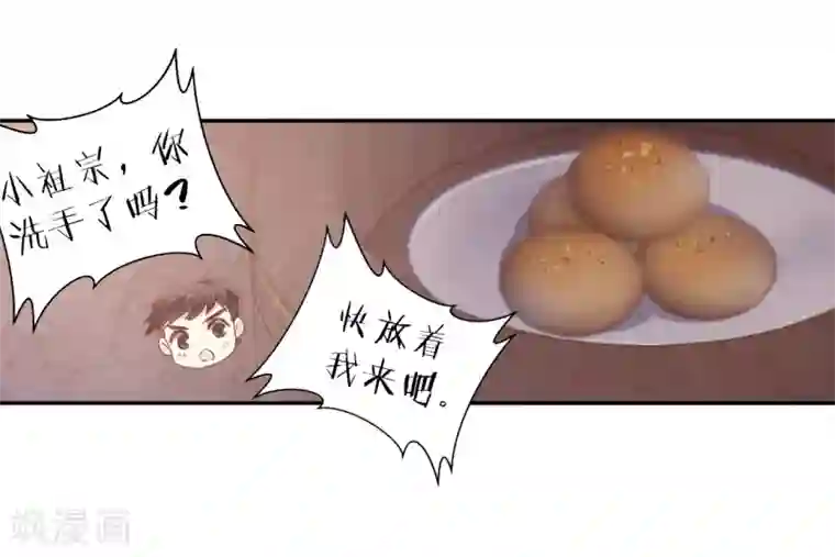 哑舍第136话 菩提子（一）