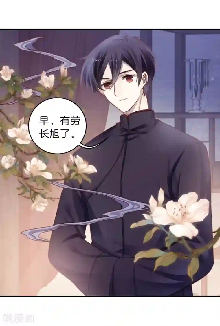 哑舍第136话 菩提子（一）