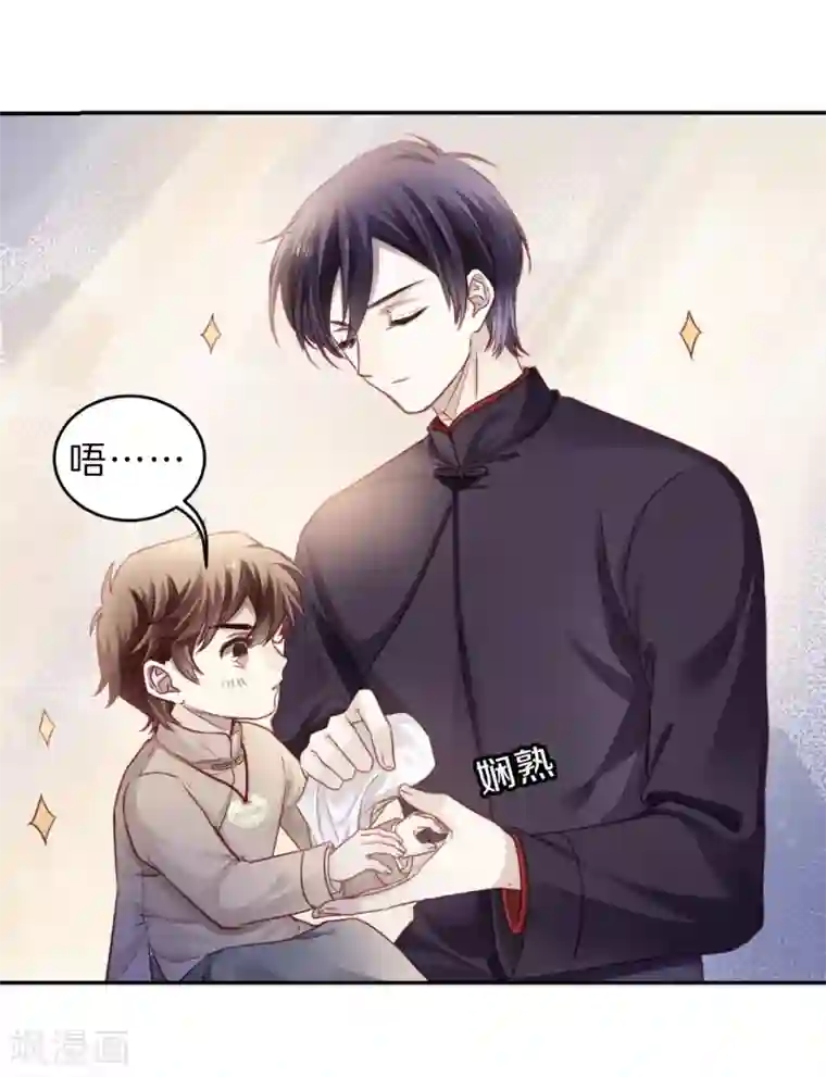 哑舍第136话 菩提子（一）