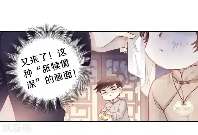 哑舍第136话 菩提子（一）