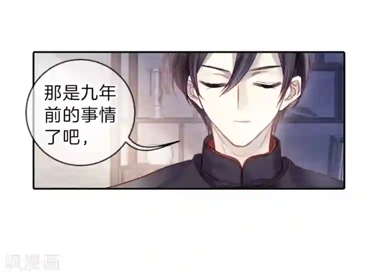 哑舍第136话 菩提子（一）