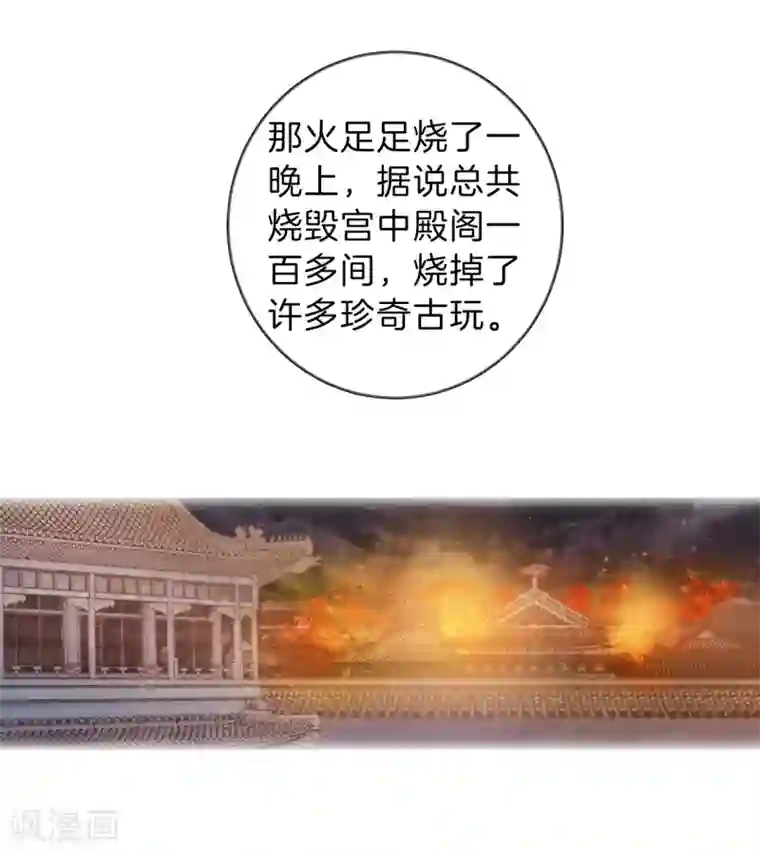 哑舍第136话 菩提子（一）