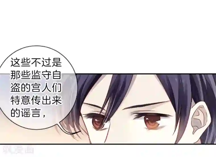 哑舍第136话 菩提子（一）