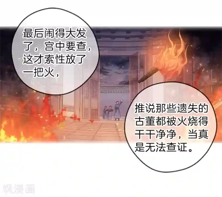 哑舍第136话 菩提子（一）