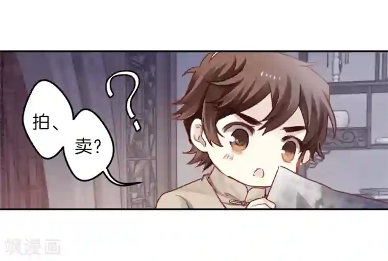 哑舍第136话 菩提子（一）