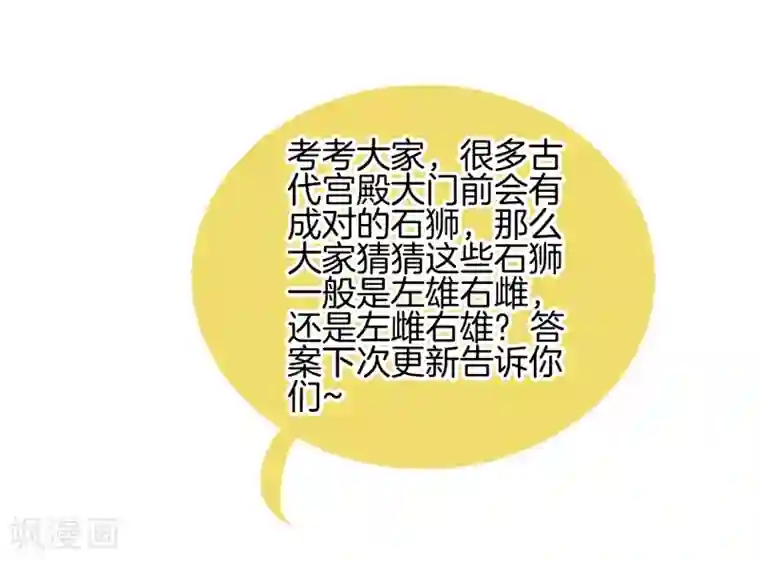 哑舍第136话 菩提子（一）