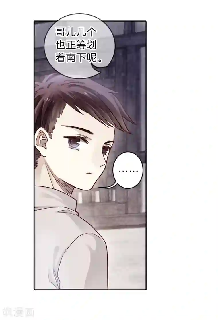 哑舍第136话 菩提子（一）