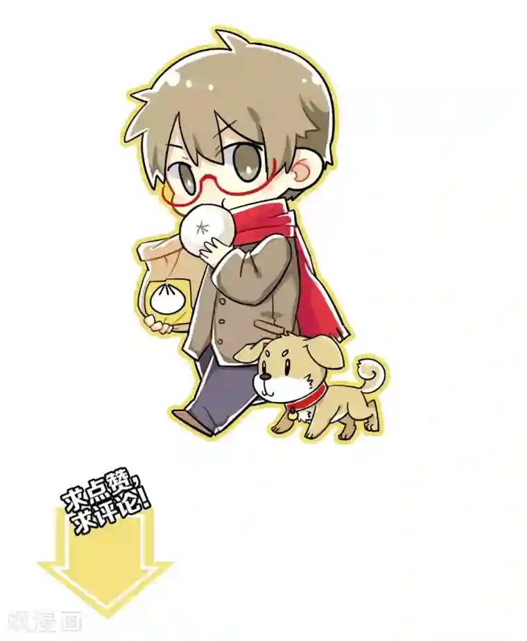 哑舍第136话 菩提子（一）