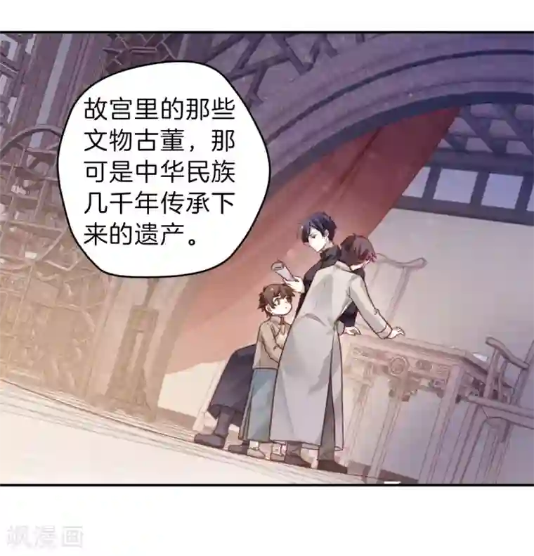 哑舍第137话 菩提子（二）