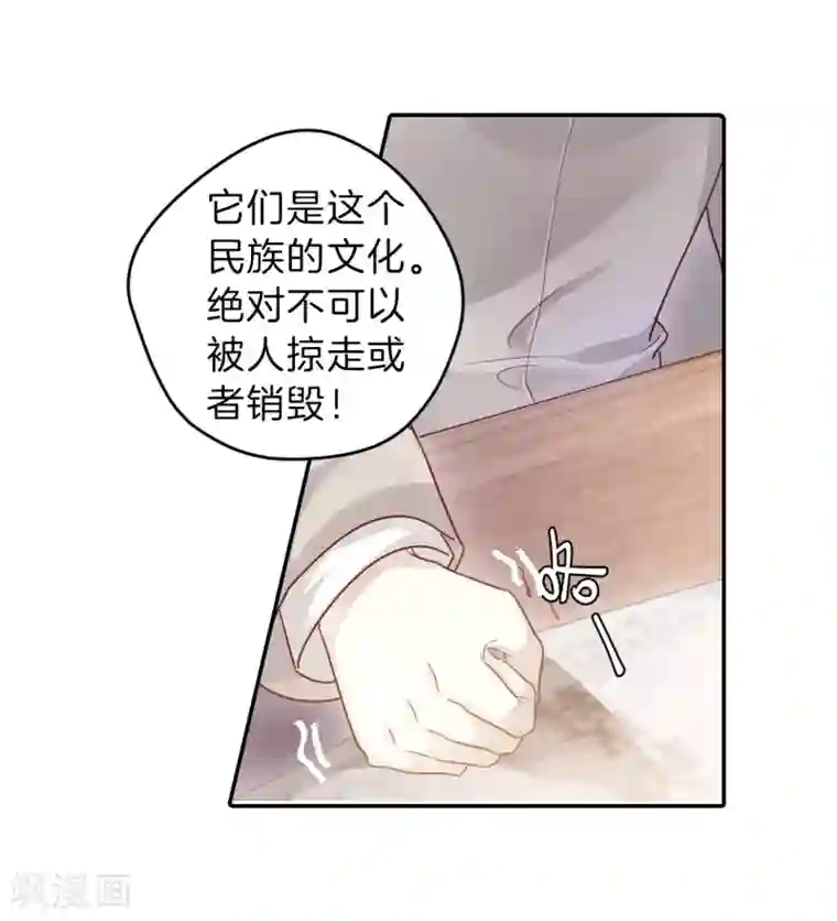 哑舍第137话 菩提子（二）