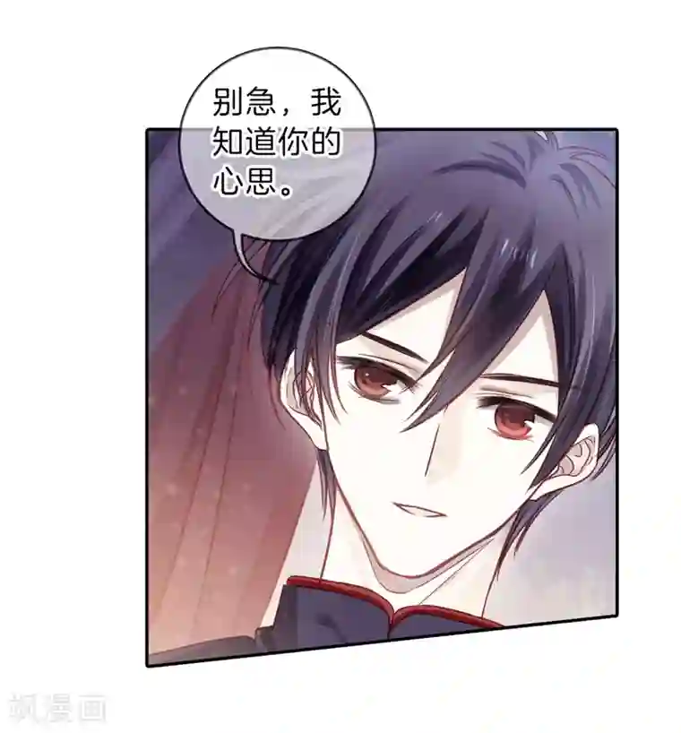 哑舍第137话 菩提子（二）