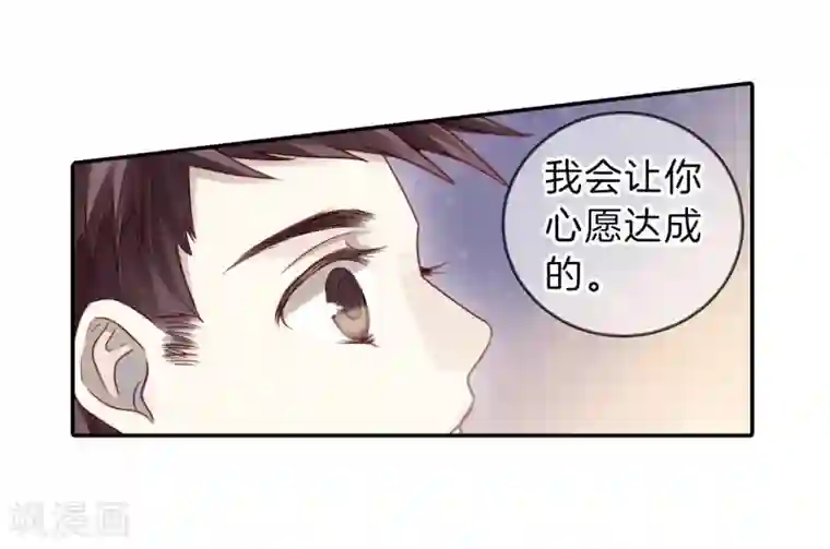 哑舍第137话 菩提子（二）