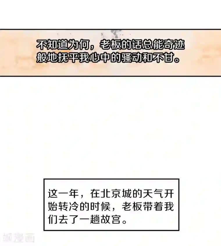 哑舍第137话 菩提子（二）