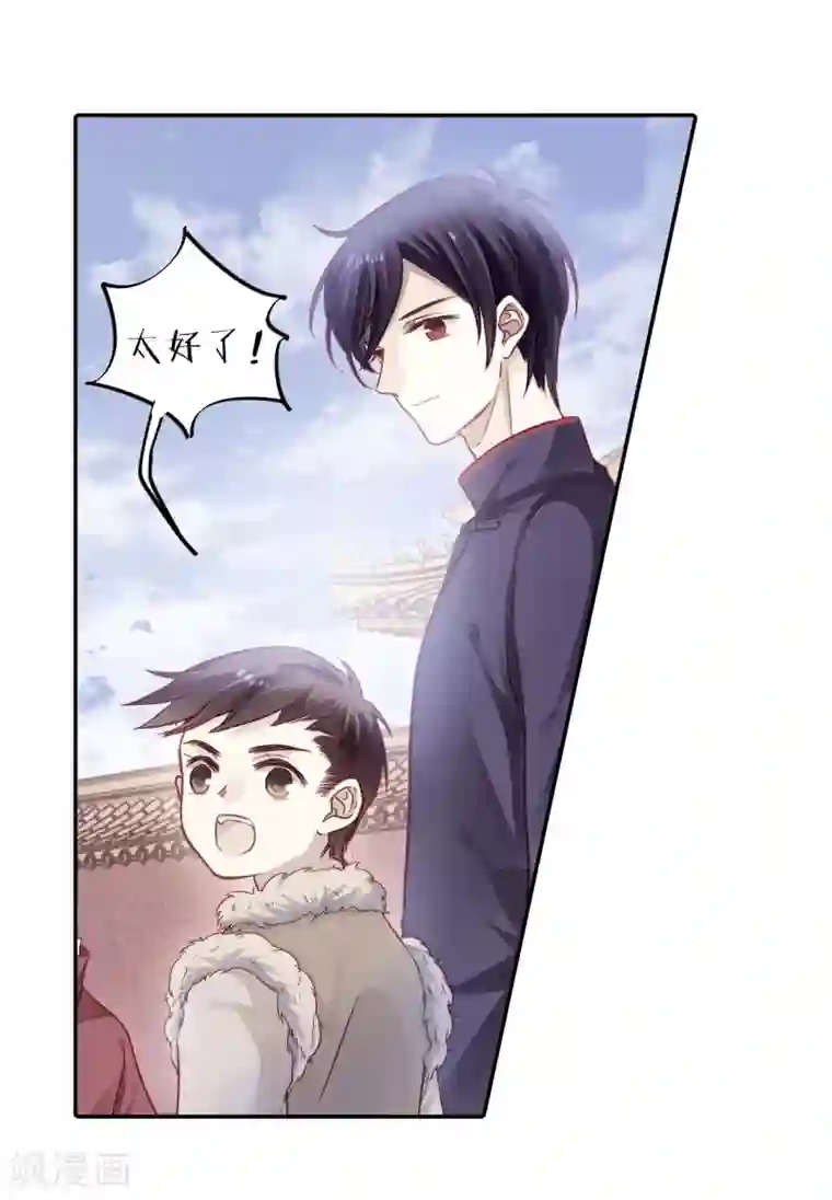 哑舍第137话 菩提子（二）