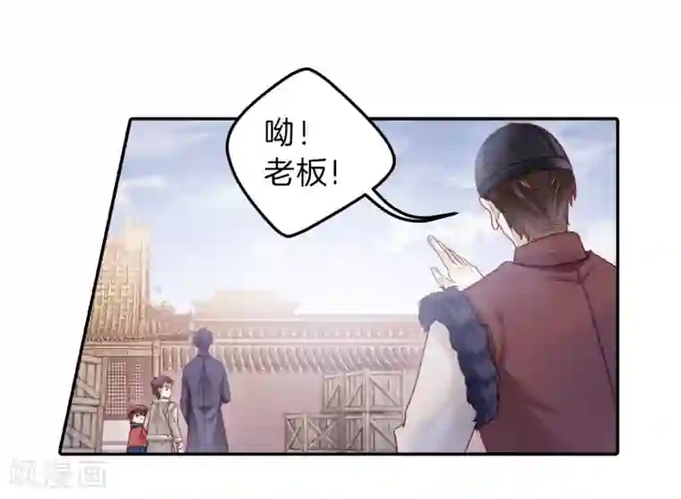 哑舍第137话 菩提子（二）