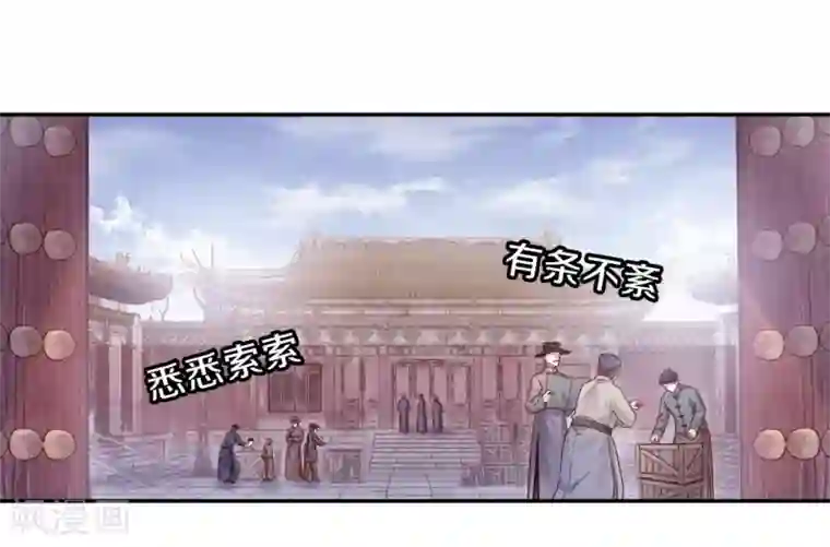 哑舍第137话 菩提子（二）