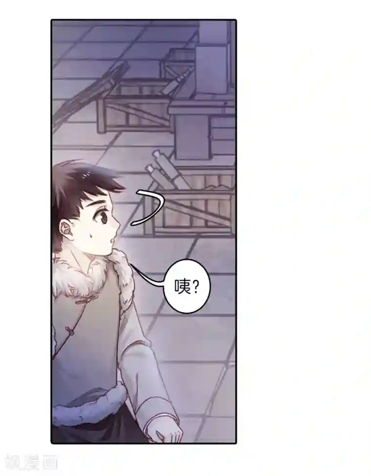 哑舍第137话 菩提子（二）