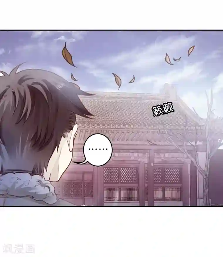 哑舍第137话 菩提子（二）