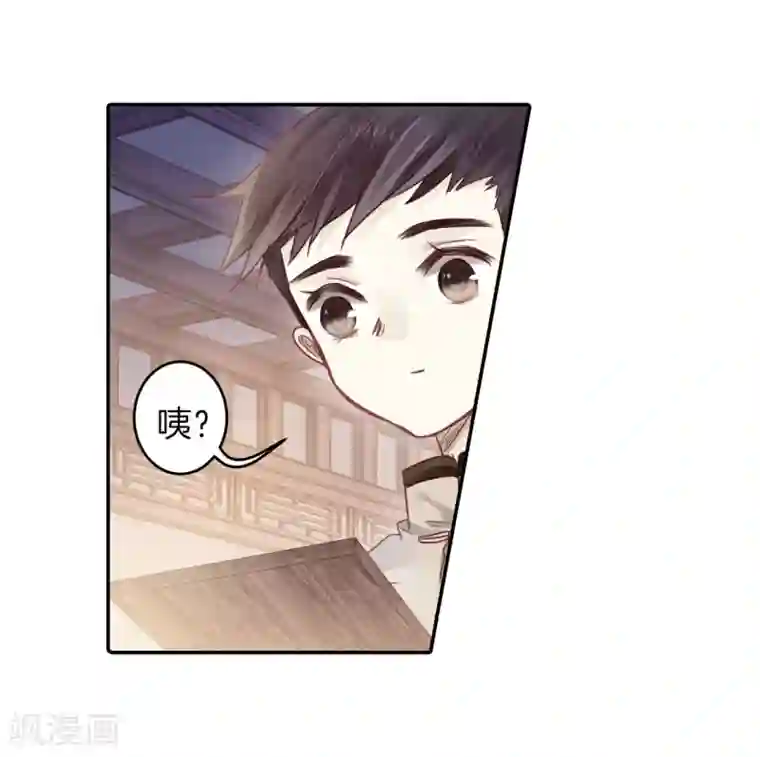 哑舍第137话 菩提子（二）