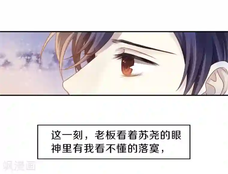 哑舍第137话 菩提子（二）