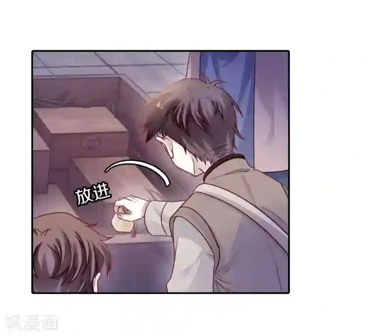 哑舍第137话 菩提子（二）