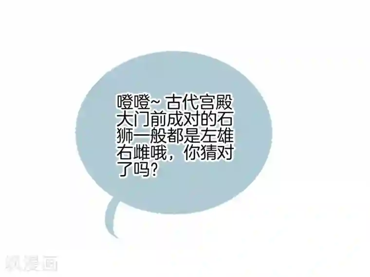 哑舍第137话 菩提子（二）