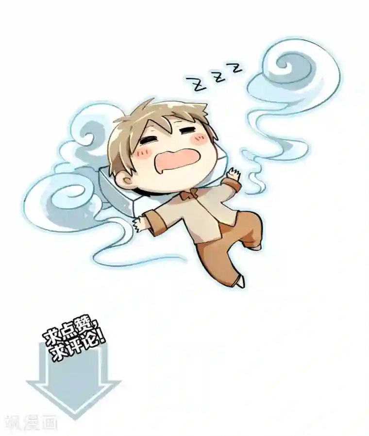 哑舍第137话 菩提子（二）