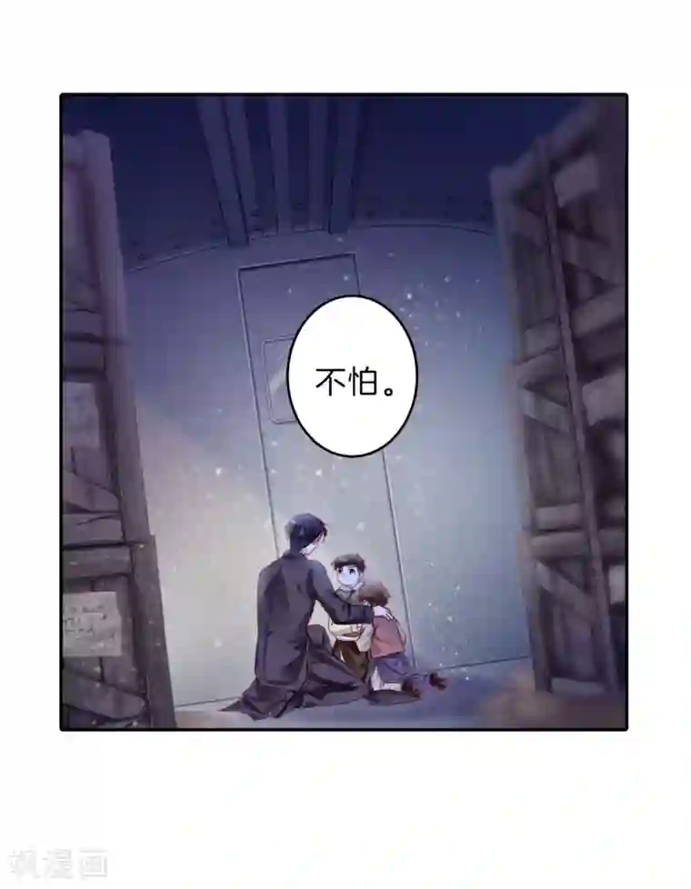 哑舍第138话 菩提子（三）