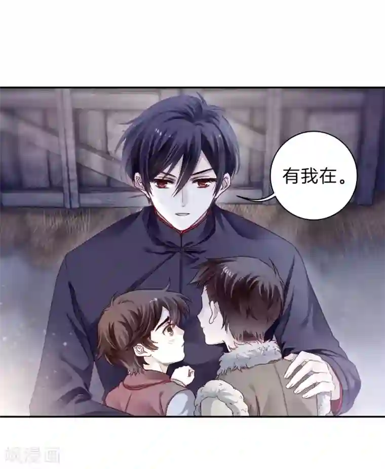 哑舍第138话 菩提子（三）