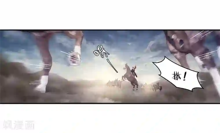 哑舍第138话 菩提子（三）