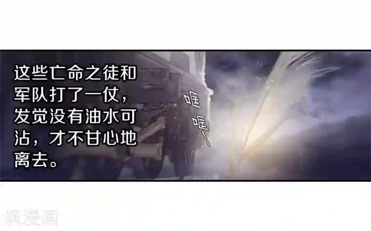 哑舍第138话 菩提子（三）