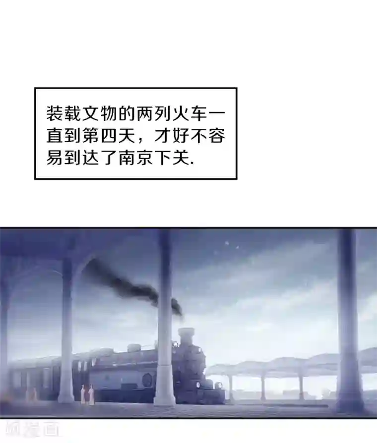 哑舍第138话 菩提子（三）