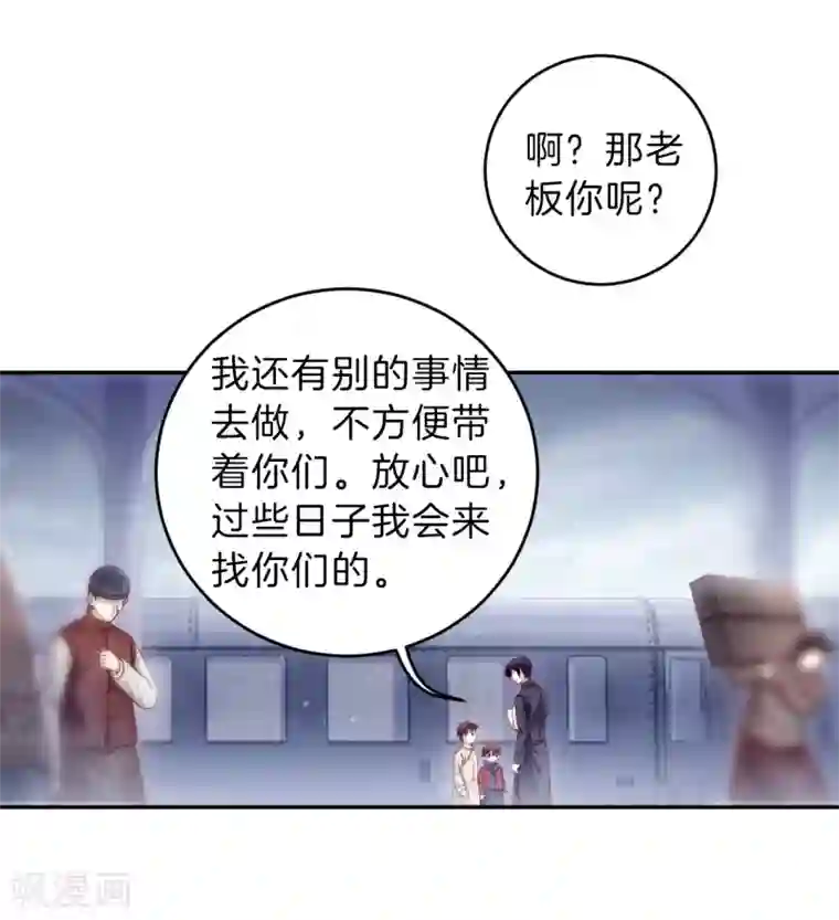 哑舍第138话 菩提子（三）