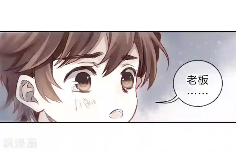 哑舍第138话 菩提子（三）