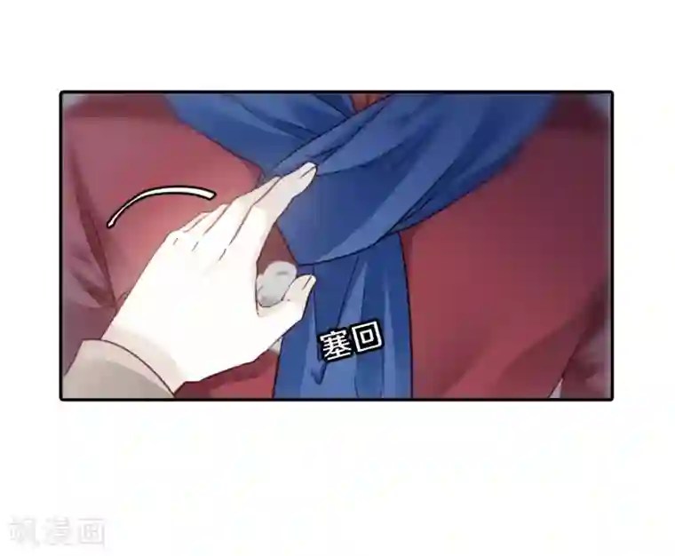 哑舍第138话 菩提子（三）